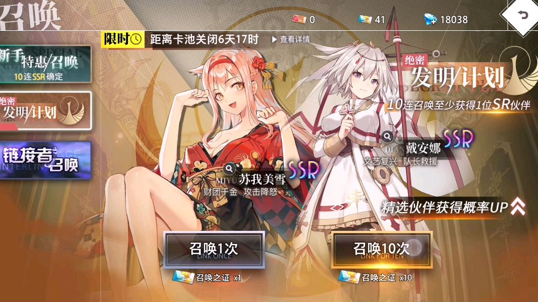 命运神界开服150抽体验